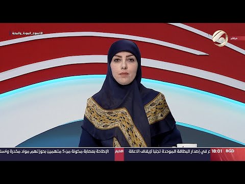 شاهد بالفيديو.. صوت عراقي مع استبرق الربيعي - مطالبات بتأهيل الشارع الرابط بين بغداد وديالى | 2024/9/17