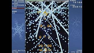 [steam] Dream of YukiHana -雪花の夢- ウルトラモード 桃鈴ねね 1cc