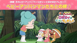 Trailer thumbnail