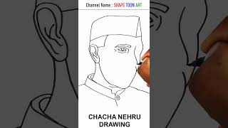 Turn 123 into Jawaharlal Nehru drawing - chacha nehru drawing easy - childrens day drawing easy