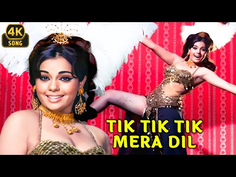Tik Tik Tik Mera Dil 💃4K | Humjoli | Lata Mangeshkar, Mohammed Rafi | Jeetendra, Leena Chandavarkar