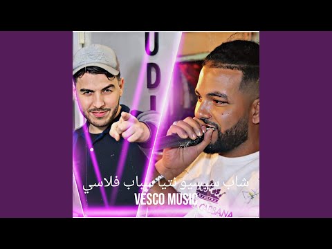 شاب سيسيو نتيا سباب فلاسي