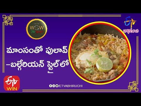 Monastiraki Guvech | Guvech Recipe | Guvech Bulgarian | Bulgarian Cuisine