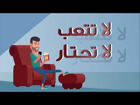 Hakk - هاك