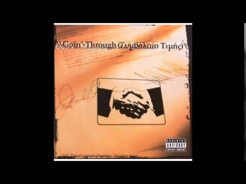 Video thumbnail for Το Στέκι Των Ωραίων (To Steki Ton Oraion)