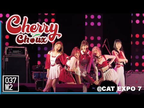 201122 Cherry Choux - อยากได้ต้องได้ @ CAT EXPO 7 [Fancam Overall Stage 4k60p]