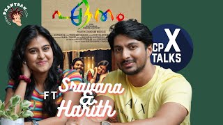 Etham | Malayalam Movie | CP X Talks | Harith | Sravana TN | Screen Creations | Praveen Chandran | video
