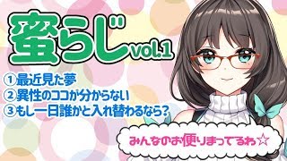 記念すべき第一回！蜜らじ放送局🌸　お便りいっぱい待ってるわ💚　　#はなみつライブ