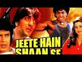 Julie Julie Johny Ka Dil Remastered Audio
