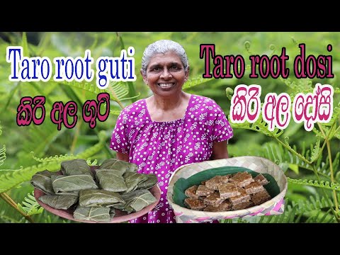 Taro Root Treat: A Delicious Twist on a Classic Sweet...