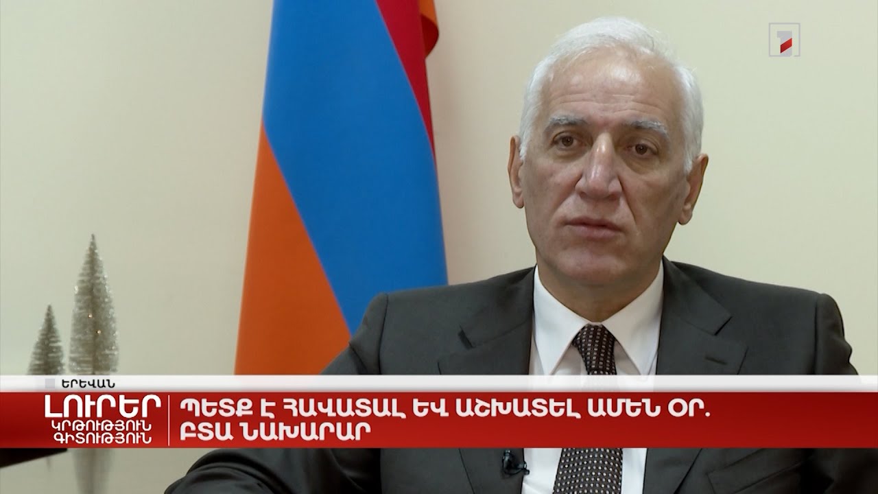 Պետք է հավատալ ու աշխատել ամեն օր. ԲՏԱ նախարար