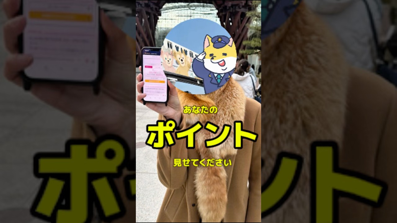 あなたのポイント見せてください！Part60 株主優待クロス取引の情報発信をされてるゆいぴーさんに突撃インタビュー！ #ポイ活 #クロス取引 #お得 ⁡