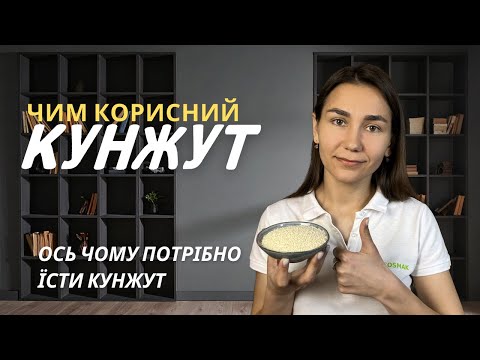 Видео Ольги Саган о питании