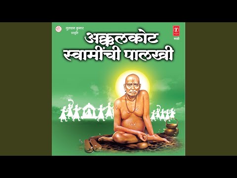 Utha Utha Swami Smartha — watch video