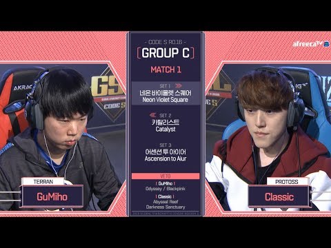 [2018 GSL Season 1]Code S Ro.16 Group C Match1 GuMiho vs Classic