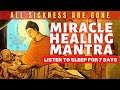 Magical Healing Mantra | Remove All Sickness | Mantra to cure sickness | 108 TIMES | LISTEN TO SLEEP