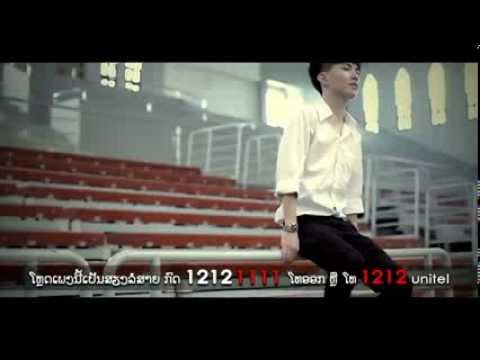 Sam Intharaphithak   Keb Jai Wai Hai Jao , ກັບໃຈໄວ້ໃຫ້ເຈົ້າ