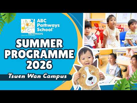 2026暑期英語課程首周上課花絮（荃灣分校）- ABC Pathways School