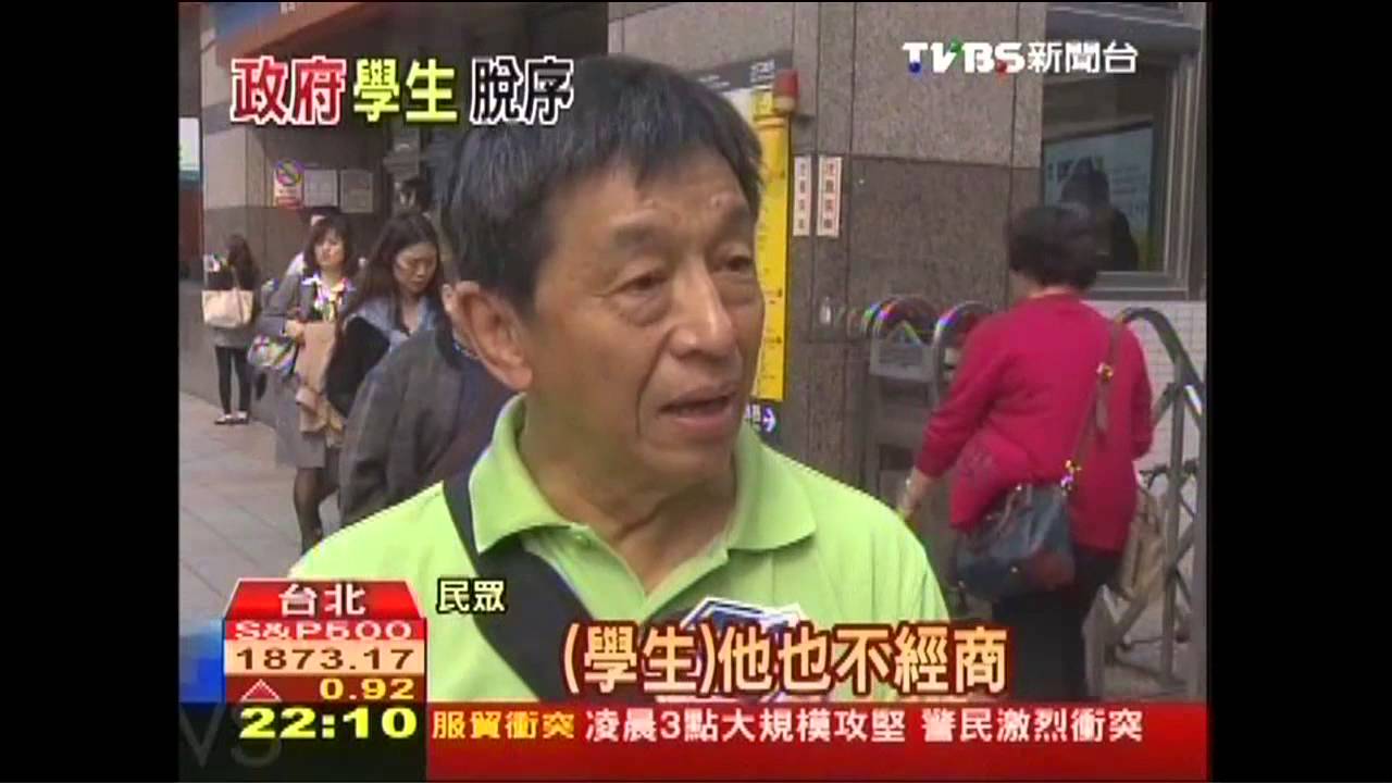 民眾集結攻佔立院　社會反應兩極