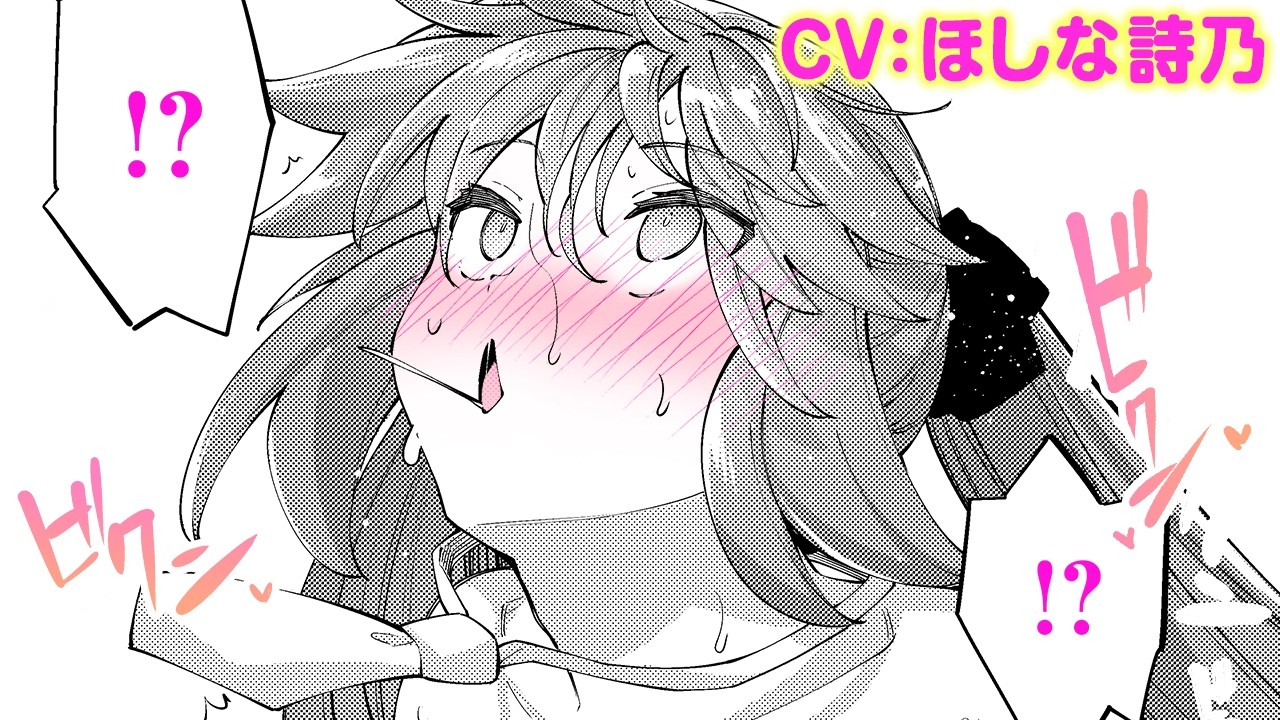 【エロ漫画】魔女っ娘と契約するかわりに...♡ ♀に飢えた筋肉男が異世界で？！「異世界召喚されたので鍛え上げた肉体を駆使してス●ベしようと思う 第1射」【公式・ワニマガジン社】【ボイスコミック】