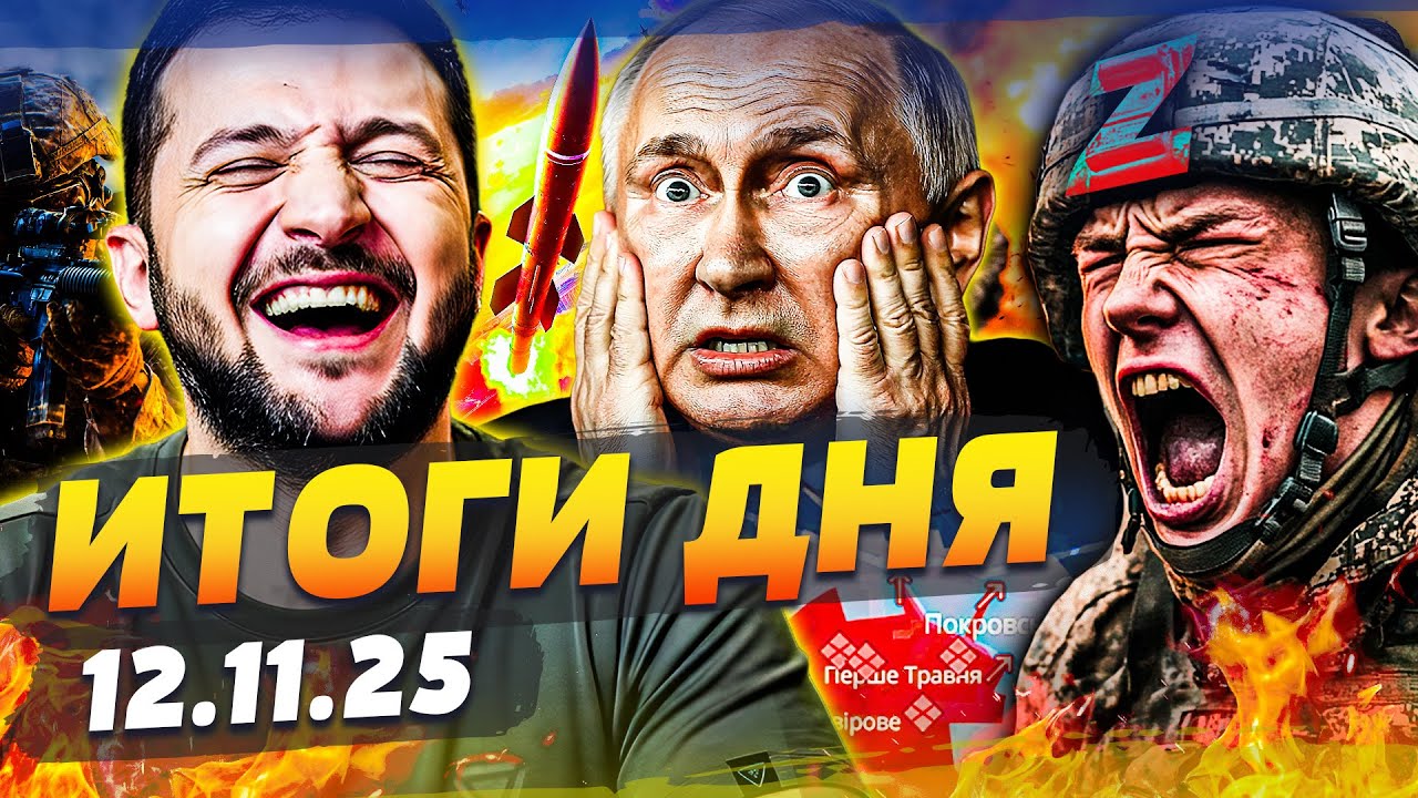 💥ЭТО РАЗГРОМ! БЕЖАТЬ ИЗ ПОКРОВСКА УЖЕ НЕКОМУ! ВСУ ЗАХЛОПНУЛИ КАПКАН! УКРАИН?