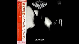 B2  Chains Of Love  - Silver Convention – Save Me - 1975 Japan Vinyl HQ Audio Rip