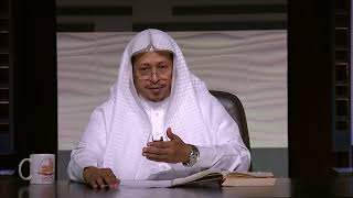 3- شرح حديث « إنما الأعمال بالنيات....» - الأستاذ الدكتور. عيسى بن محمد المسملي. image