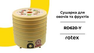 Rotex RD620-Y - відео 1