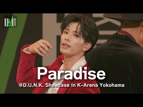 PSYCHIC FEVER - Paradise (Live Performance) @ D.U.N.K. Showcase