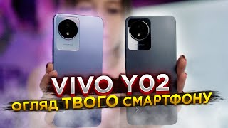 vivo Y02 2/32GB Cosmic Grey - відео 1