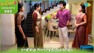 Download lagu Malli Serial Highlights | Ep 593 | 18th Dec 2025 | Nikitha | Vijay | Saregama Dice TV Shows Tamil mp3 Download lagu Malli Serial Highlights | Ep 593 | 18th Dec 2025 | Nikitha | Vijay | Saregama Dice TV Shows Tamil mp3