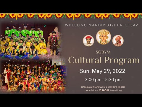 SGBYM Cultural Program | 31st Patotsav | Vadtal Dham | Shri Swaminarayan Mandir Wheeling | 05/29/22