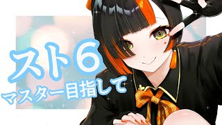 [Vtub] VSPO 蝶屋はなび 快打6 已開台