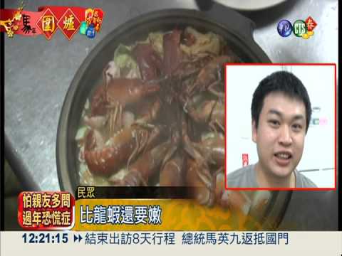 "螯蝦"火鍋 肉質鮮嫩價格更親民