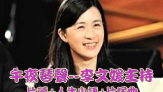 [問卦] 中廣就中廣怎麼變成央廣了==