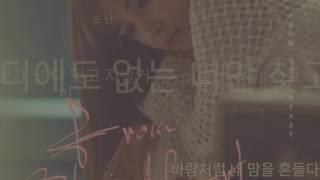 꺼내본다 (Watch Memories) - 김나영 Kim Na Young Lyric Video