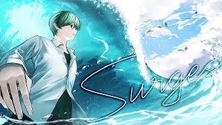 【絵師が】Surges/歌ってみた【すち】【シクフォニ】