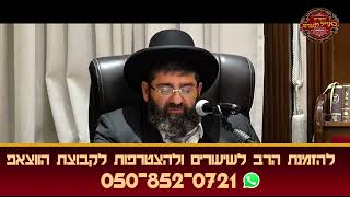 הרב אייל עמרמי - אף פעם אל תראה רע באחרים! (הרב אייל עמרמי) - התמונה מוצגת ישירות מתוך אתר האינטרנט יוטיוב. זכויות היוצרים בתמונה שייכות ליוצרה. קישור קרדיט למקור התוכן נמצא בתוך דף הסרטון