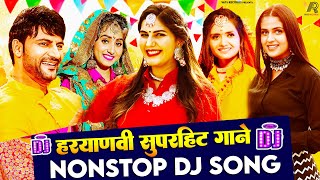 Download lagu 2025 SuperHit Haryanvi DJ Songs | Sapna Chaudhary | Renuka Panwar | Ajay Hooda | New Haryanvi 2025 mp3 Download lagu 2025 SuperHit Haryanvi DJ Songs | Sapna Chaudhary | Renuka Panwar | Ajay Hooda | New Haryanvi 2025 mp3