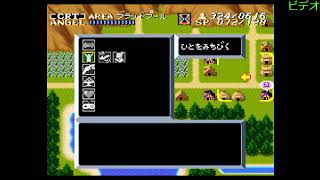 ［アクトレイザー］初見プレイ　＃初見さん歓迎　＃FF5