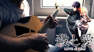 Download lagu (Koroshi Ai 殺し愛 Ending) Makoto Period マコトピリオド - Fingerstyle Guitar Cover (with TABS) mp3