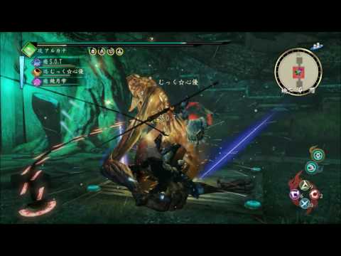Expansion Packs Updates Etc Etc Toukiden 2 Discuții Generale Expansion Packs Updates Etc Etc Toukiden 2 Discuții Generale