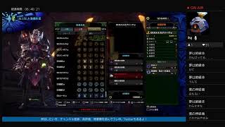 初見さんいらっしゃい！　ウタハとMHW　スイッチないから。