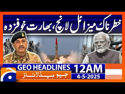 Pakistan's successful experiment with Abdali weapon system | Geo News 12 AM Headlines  (4 May 2025)