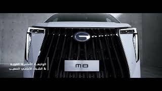 GAC M8