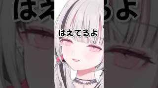 えぐい発言をする空澄セナとそれに驚く夜乃くろむw【ぶいすぽ/切り抜き】
