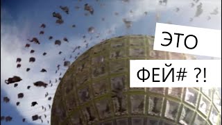 АТТРАКЦИОНЫ на которых ты никогда НЕ ПОКАТАЕШЬСЯ. Разоблачение фейков