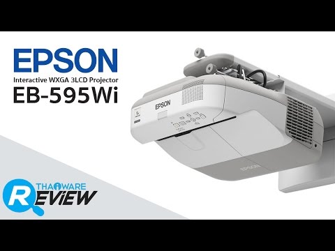 รีวิว โปรเจคเตอร์ EPSON-595Wi โปรเจคเตอร์อัจฉริยะ ระยะฉายภาพสั้น รองรับทุกอุปกรณ์