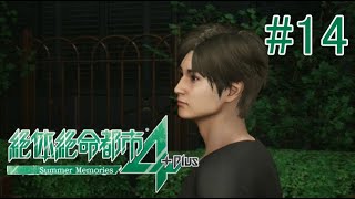 【実況】あれ、この顔は…？#14【絶体絶命都市4】