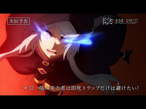 12 (Special ver.)